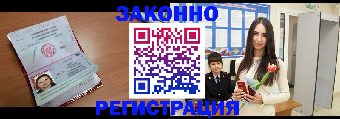 регистрация в Вязниках