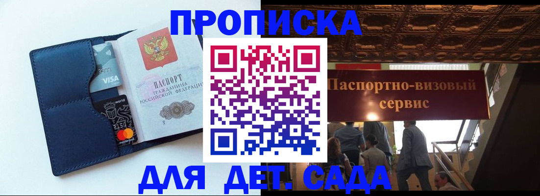 прописка от собственника в Вязниках