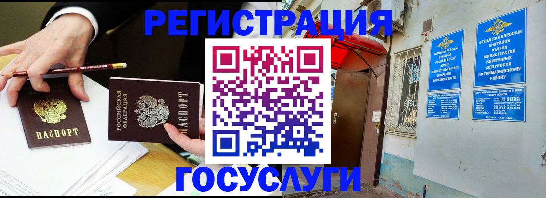 регистрация для дет. сада в Вязниках