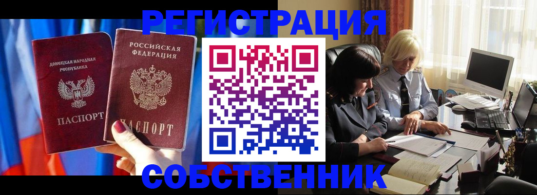 регистрация для школы в Вязниках